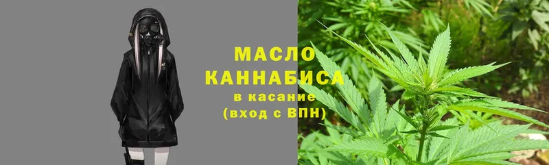 Дистиллят ТГК Wax  Красноуральск 